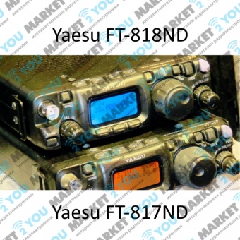 Yaesu FT-818ND