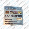Optim 1C-100