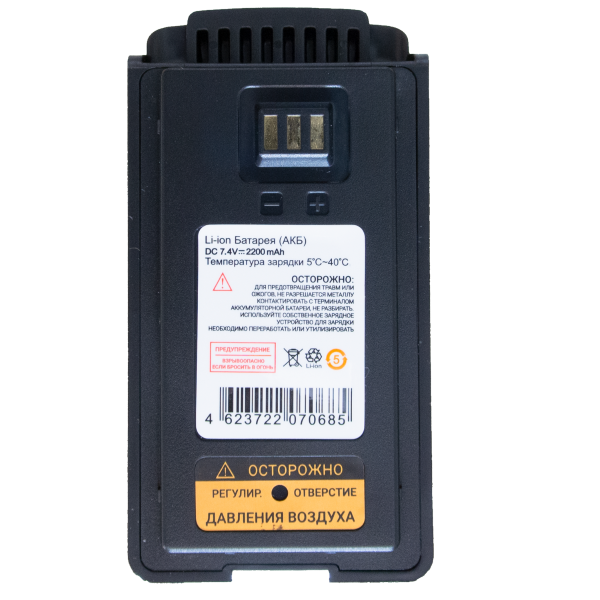 АКБ для Грифон G-34 2200 mAh