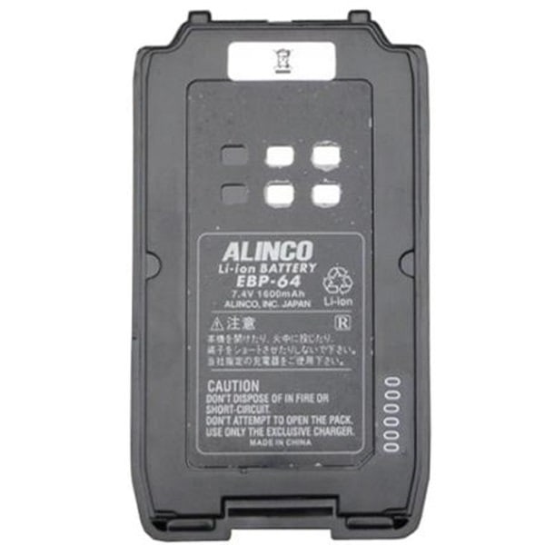 ALINCO EBP-64