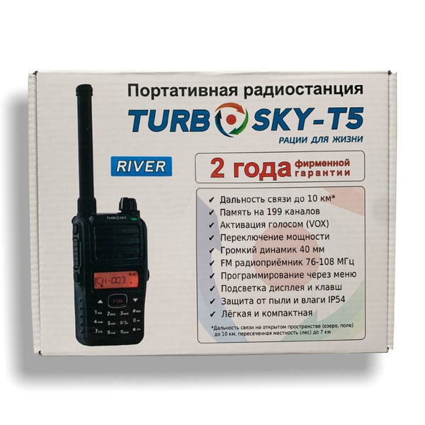 TurboSky T5 River рация речного диапазона