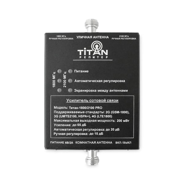 Vegatel Комплект Titan-1800/2100 PRO