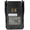 АКБ для Аргут РК-301Н 2300 mAh