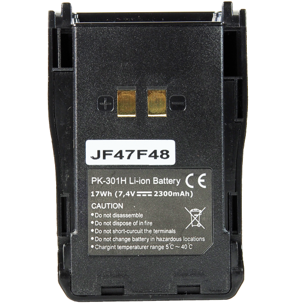АКБ для Аргут РК-301Н 2300 mAh