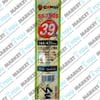 Comet SS-390S Dual Band AVTO