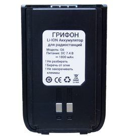 АКБ для Грифон G-6 1800 mAh