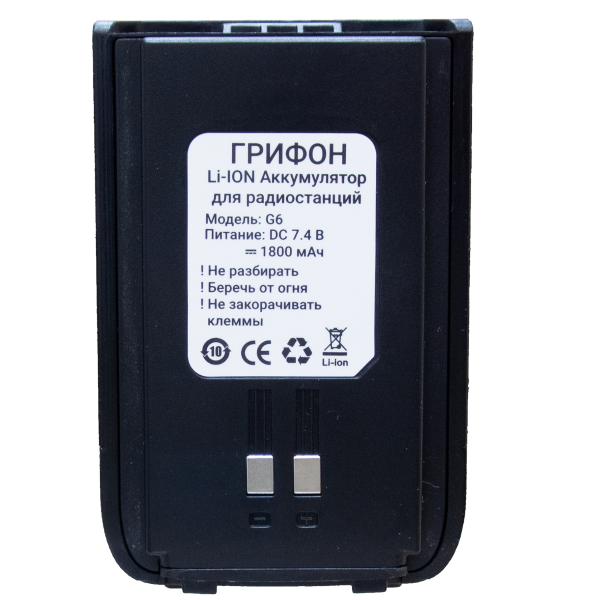 АКБ для Грифон G-6 1800 mAh