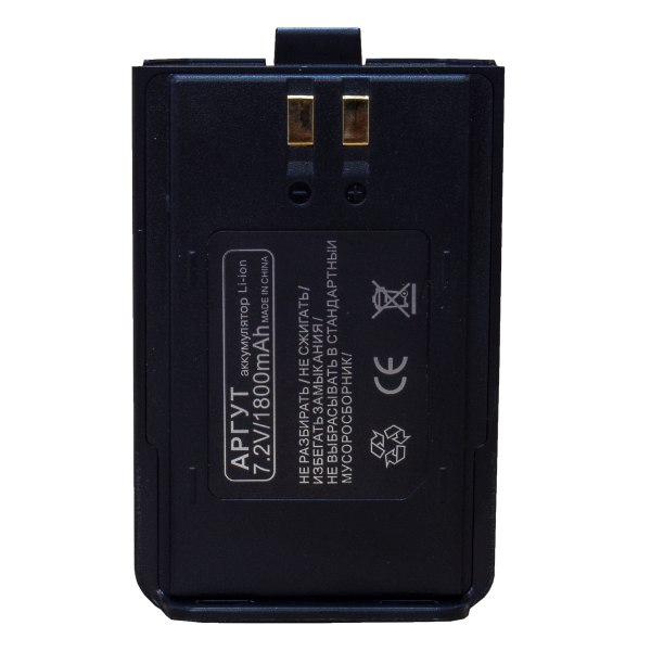 АКБ для Аргут А-43 1800 mAh
