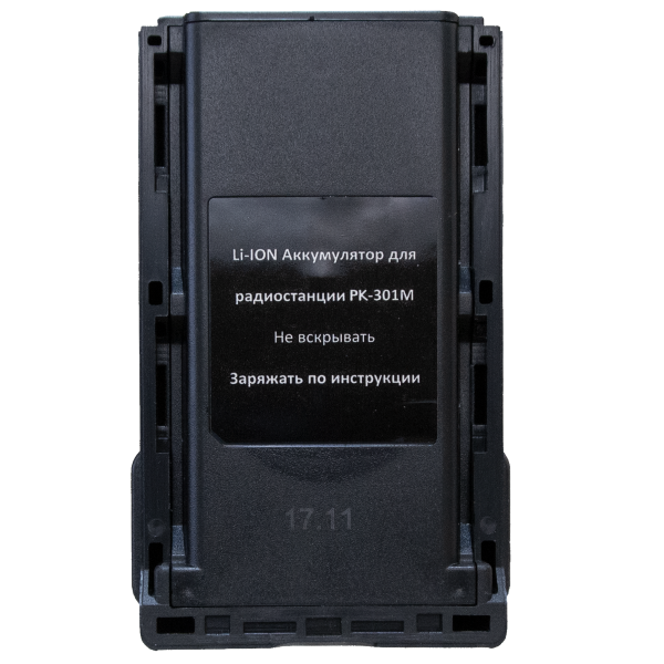 АКБ для Аргут РК-301М 2200 mAh