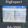 RigExpert AA-1000 антенный анализатор