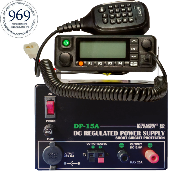 Аргут А-701 VHF DMR базовая с сертификатом ТБ