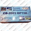 Optim CB-2001
