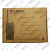 Lira P-510 H
