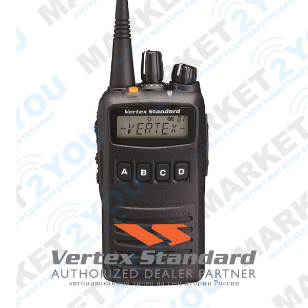 Vertex VX-454 UHF