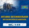 Optim ML-145