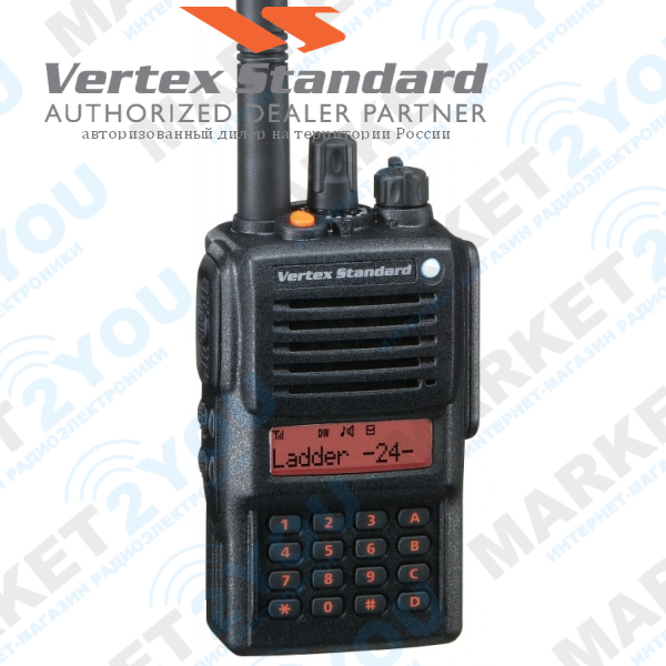 Vertex VX-829 VHF