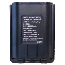АКБ для Аргут А-53/54/74 2300 mAh
