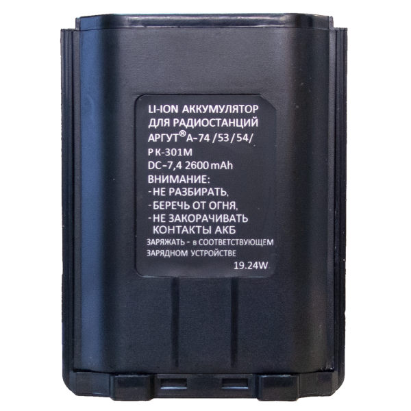 АКБ для Аргут А-53/54/74 2300 mAh