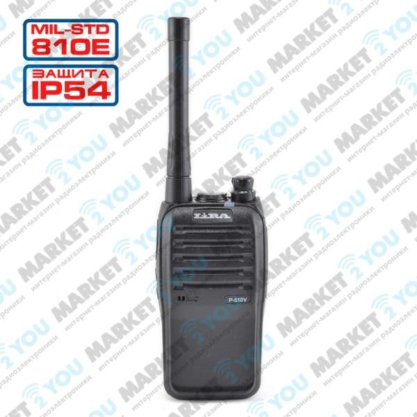 Lira P-510 V