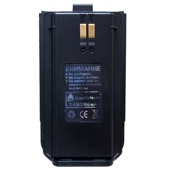 АКБ для Аргут А-73 2000 mAh