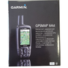 Garmin GPSMAP 64st портативный GPS Глонасс навигатор