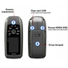 Garmin GPS 73