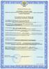 Аргут DR50 DMR VHF ретранслятор