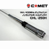 Comet CHL-250H Dual Band AVTO