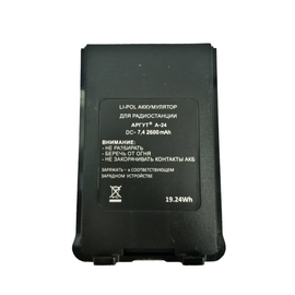 АКБ для Аргут А-24 LED 2600 mAh