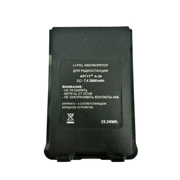 АКБ для Аргут А-24 LED 2600 mAh