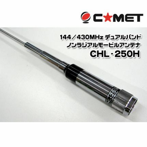 Comet CHL-250H Dual Band AVTO