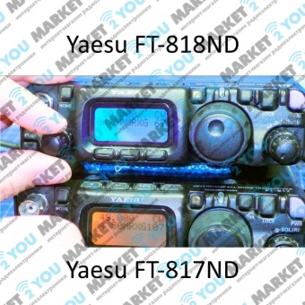 Yaesu FT-818ND