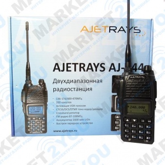 AjetRays AJ-444