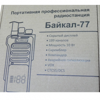 Байкал 77 VHF Супергетеродин