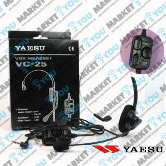 Yaesu VC-25 гарнитура с выносным микрофоном и VOX