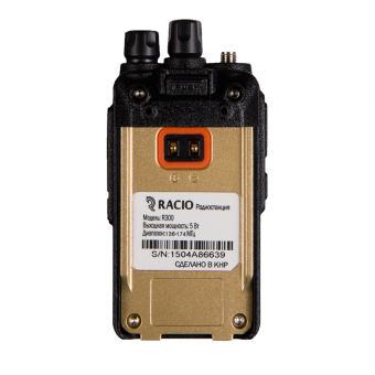 Racio R300 VHF портативная рация