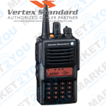 Vertex VX-829 UHF